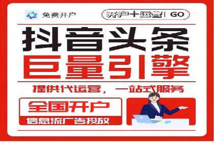 知乎信息流内容运营技巧分享
