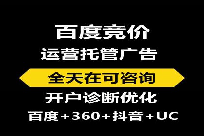 百度推广代理：企业网络营销的得力助手