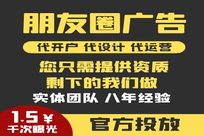 解析百度推广代运营公司如何助力企业网络营销