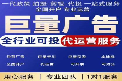 某知名企业SEM代理的胜利之路